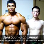 Bodybuilder and his gamer brother!