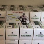 функции гормона роста