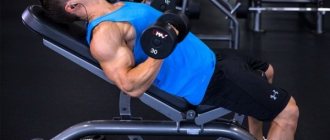 Problem area: lower biceps
