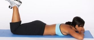 leg flexion
